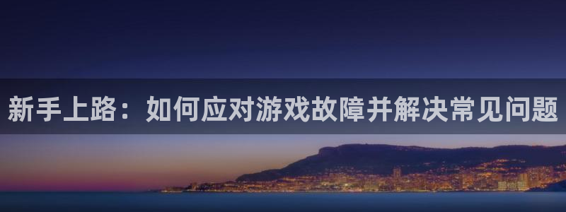 极悦娱乐线路测试